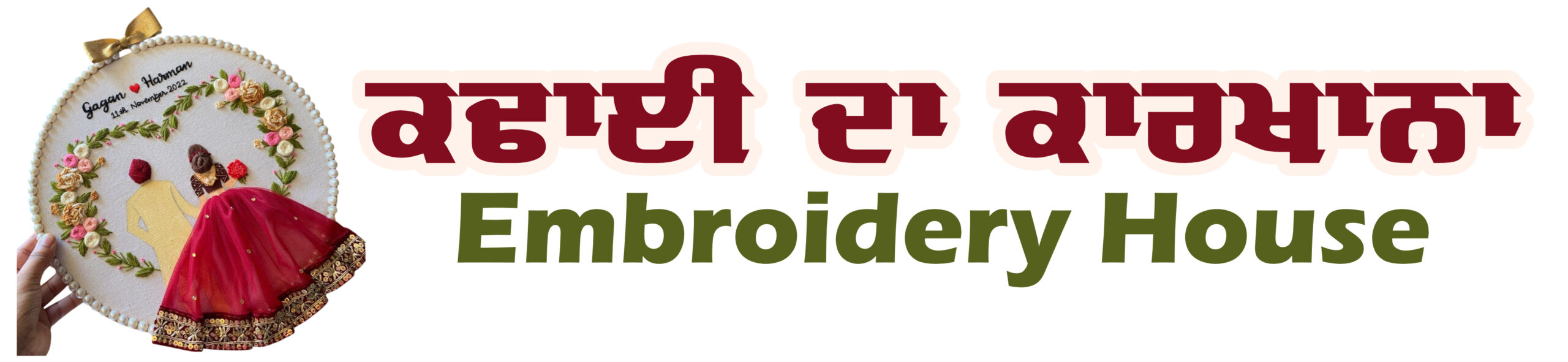 Kadai Wale